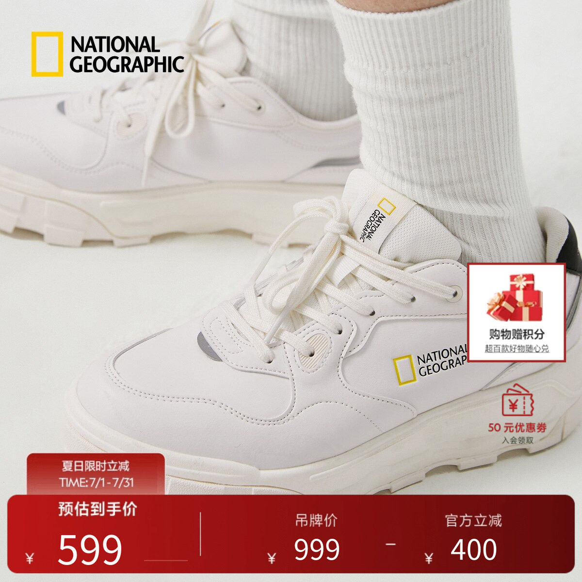 国家地理男女同款户外厚底流行运动鞋品牌LOGO标注低帮户外休闲鞋