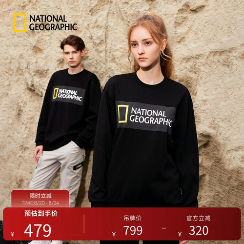 NationalGeographic男女圆领卫衣