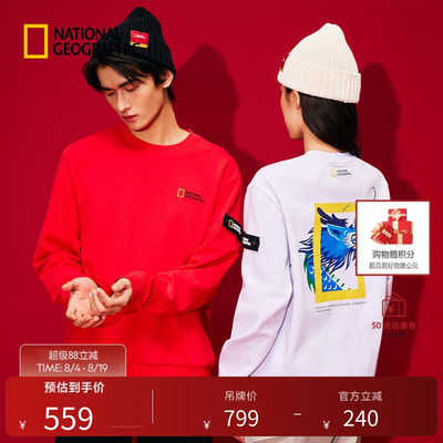 图案卫衣NationalGeographic