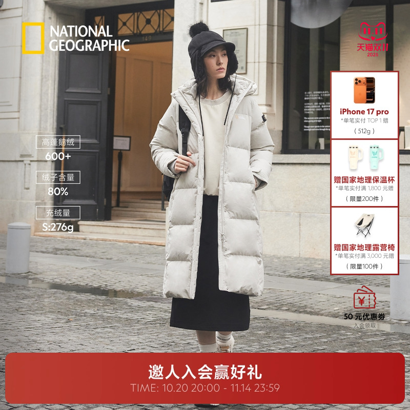NG国家地理官方旗舰店25冬新品CAYMAN女款连帽鹅绒羽绒服
