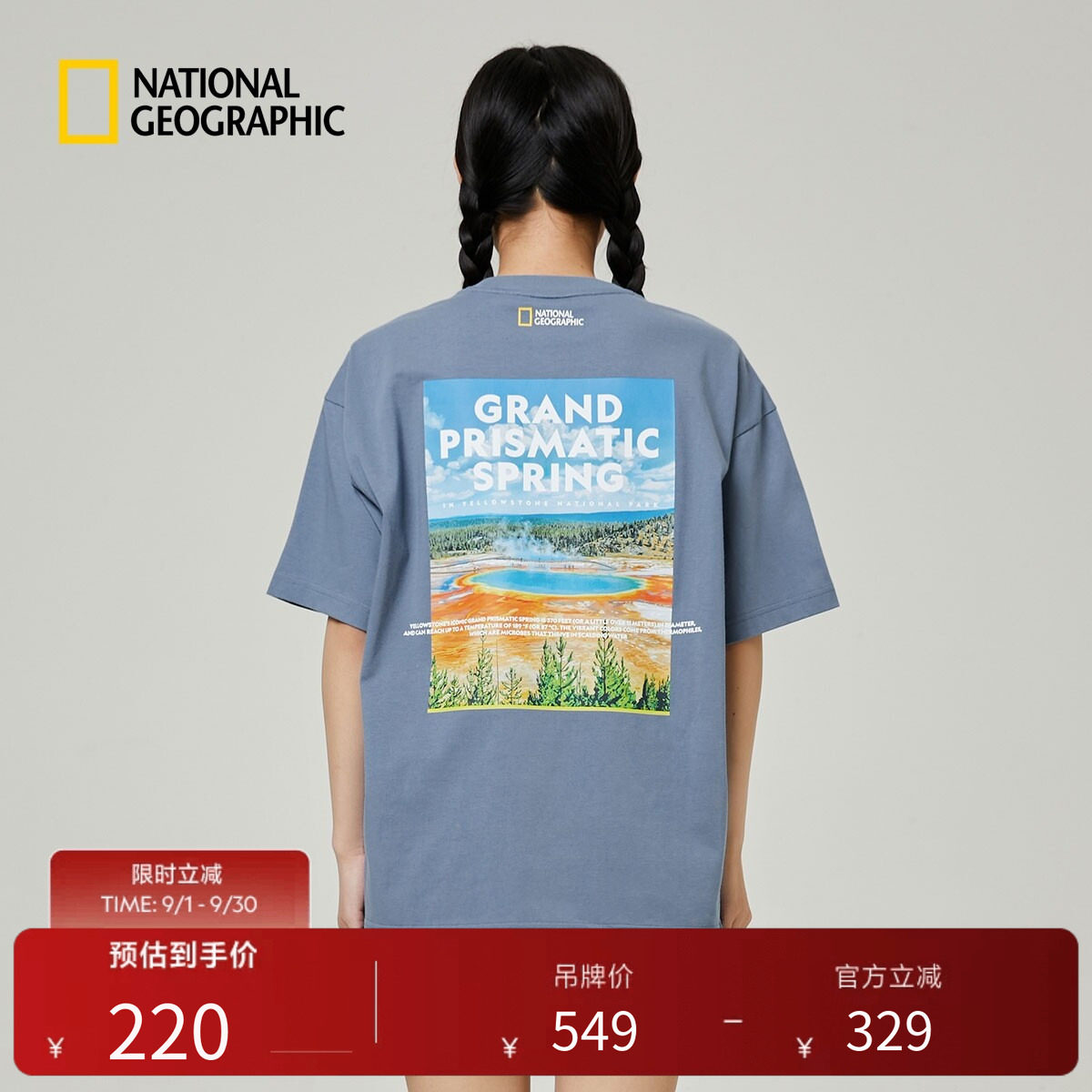 NatGeo印花T恤夏休闲百搭图片
