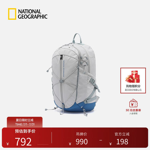 国家地理2026新品双肩包