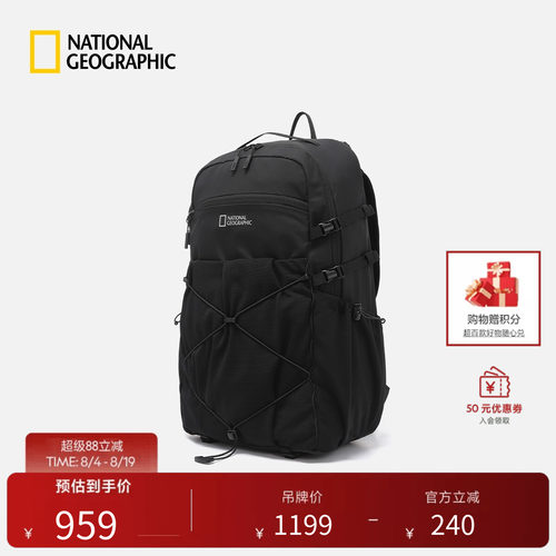 国家地理2025年秋NRN系列男女同款双肩包24L休闲旅行黑色电脑包