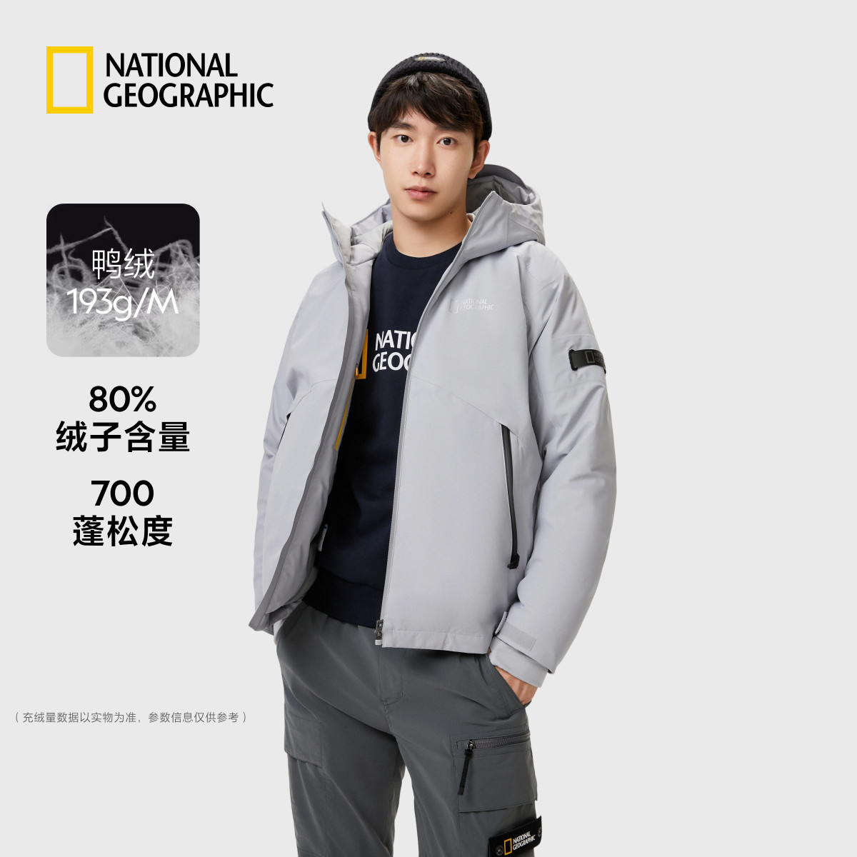国家地理ANTARES男女户外轻便冬季派克连帽鸭绒羽绒服休闲保暖