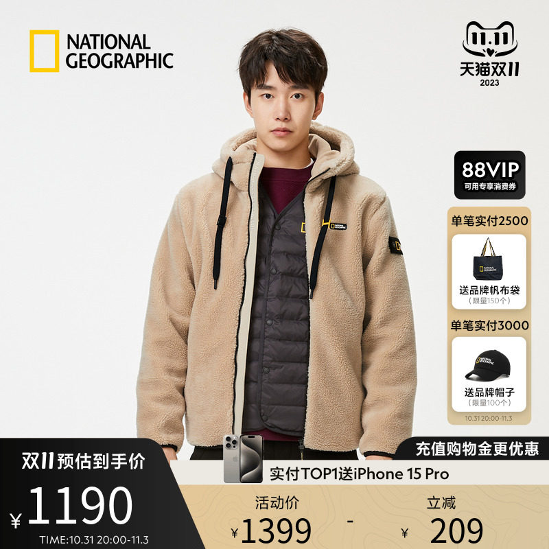 National Geographic国家地理 男士时尚休闲连帽小黄框夹克外套高性价比高么？