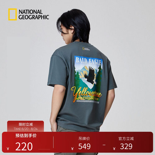 NatGeo男女T恤动物印花短袖