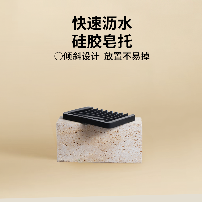 快速沥水硅胶皂托弧形设计钢琴造型洗手台专用