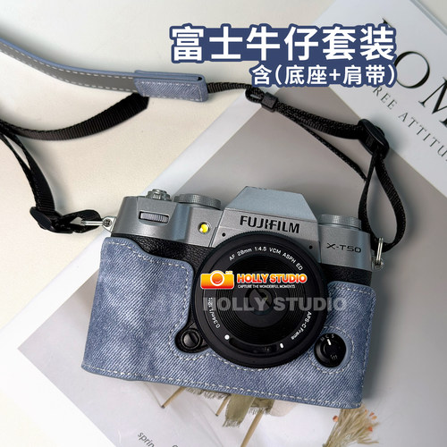 相机牛仔蓝保护套（底座+肩带）