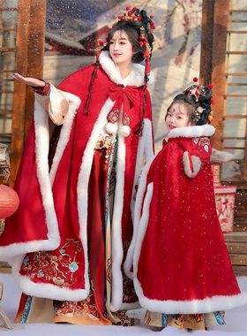 【马上有钱】汉服女齐胸唐制仙气秋冬款国风披肩斗篷儿童款拜年服