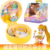 奇妙萌可云朵小屋第四季 魔法钥匙诚实热情公主幸运萌可玩具女孩