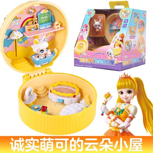 奇妙萌可云朵小屋第四季魔法钥匙诚实热情公主幸运萌可玩具女孩