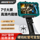 乔匠7寸大屏360度转向内视镜高画质摄影头汽车维修引擎积碳检测