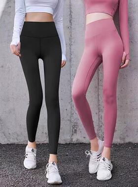 yoga high clothes pants fitness women abdomen tight lifting