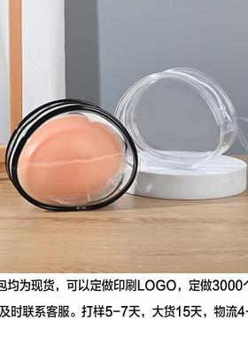 Transparent chest sticker zipper bag bra bag invisible