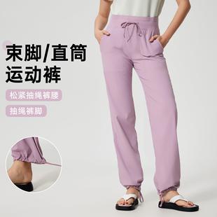 High waist loose trousers for women ice sense quick-drying