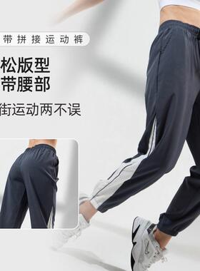 Womens sports pants loose cuffs harem thin quick-drying