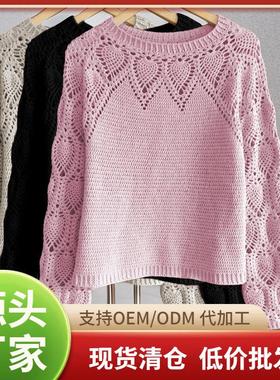 crochet summer knit outfit sheer beach boho crop women long