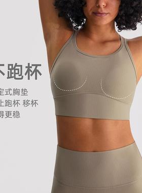 professional training bra two-piece sports beautiful yoga