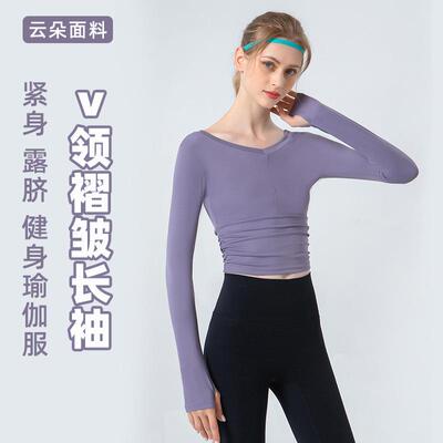 Yoga long-sleeved cloud skin-friendly tight navel-exposing