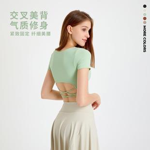 clothes fitness quick-drying tops sports nude slim women