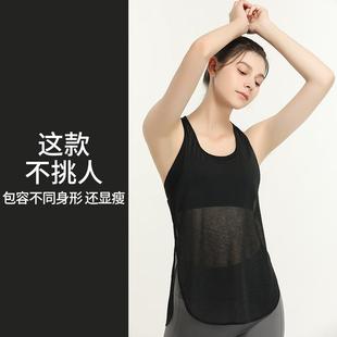 Clothes Yoga Sports Size Large Fitness and Running for Tops