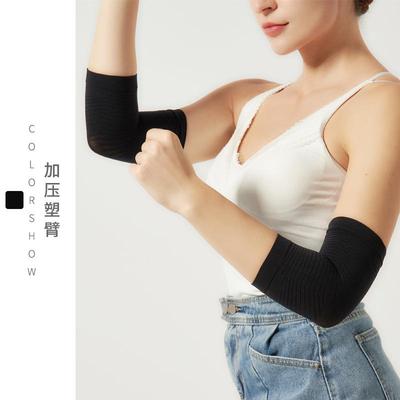 Elbow sleeves for women corrugated body shaping arm