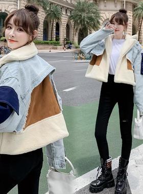 Winter Women for Jacket Denim Lambswool Suede Fur Short