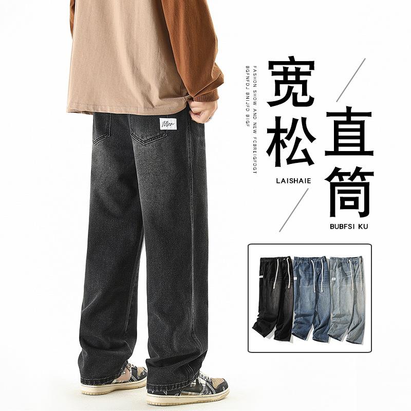 Retro Youth High Loose Small Floor-Mopping Hip-Hop Pants