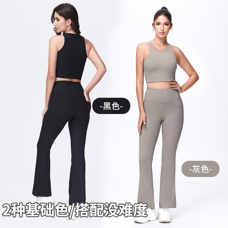 trousers fitness sports casual tights wear outer thickened