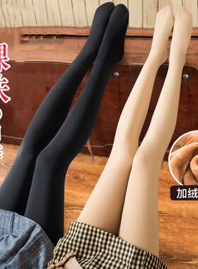 Bare-leg flesh-colored artifact womens leggings plus velvet