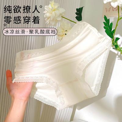 Lactic acid small milk leather lace panties weak polylactic