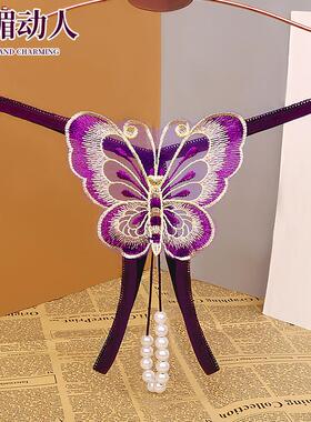 Women for Panties Transparent Embroidery Pearl Pants Thong