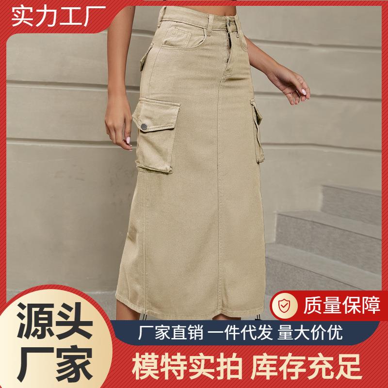 casual stand-alone denim skirt skirt work Womens mid-length