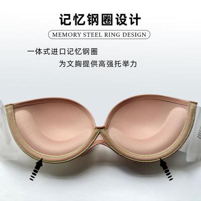 steel bra ring one-piece nipple dress bra back silicone