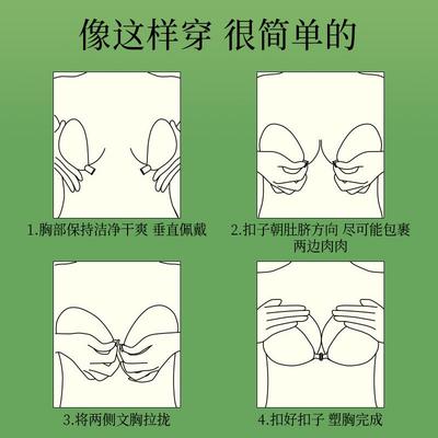 Big breasts repeated use swimming waterproof and