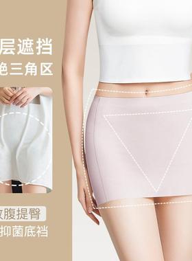 Safety pants womens underwear seamlessly covers the