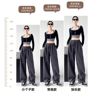 casual sweatpants grey pants sports leg wide slim drape