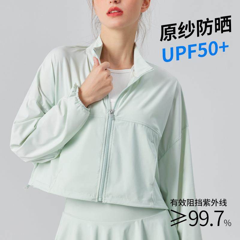 Sun protection jacket ice-feeling UV quick-drying