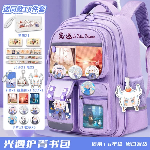 Свет возвращающийся аниме школьная сумка Sky2024 Новая начальная школа мужской рюкзак от 3 до шестого класса, световой плечевой рюкзак