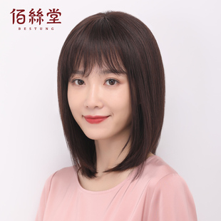 新款 假发女长发全真人发2023年全头套时尚 发型真发锁骨短发假发套