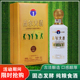 高尔夫酒酱香型白酒53度盒装 贵 .台 .茅 送礼招待专用 .州