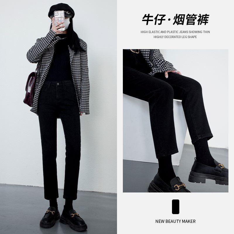 抖音【薇恩】加绒加厚牛仔直筒裤八分九分加长秋冬季烟管裤黑色裤