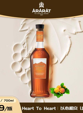 阿拉拉特（ARARAT）亚美尼亚 原瓶进口 杏子味白兰地 洋酒