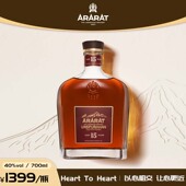 15年 新装 亚美尼亚 原瓶进口 洋酒 阿拉拉特 白兰地 ARARAT