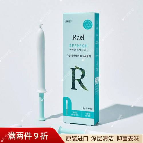 韩国现发Rael女性私处清洁凝胶护理洗液乳酸菌止痒私密保养