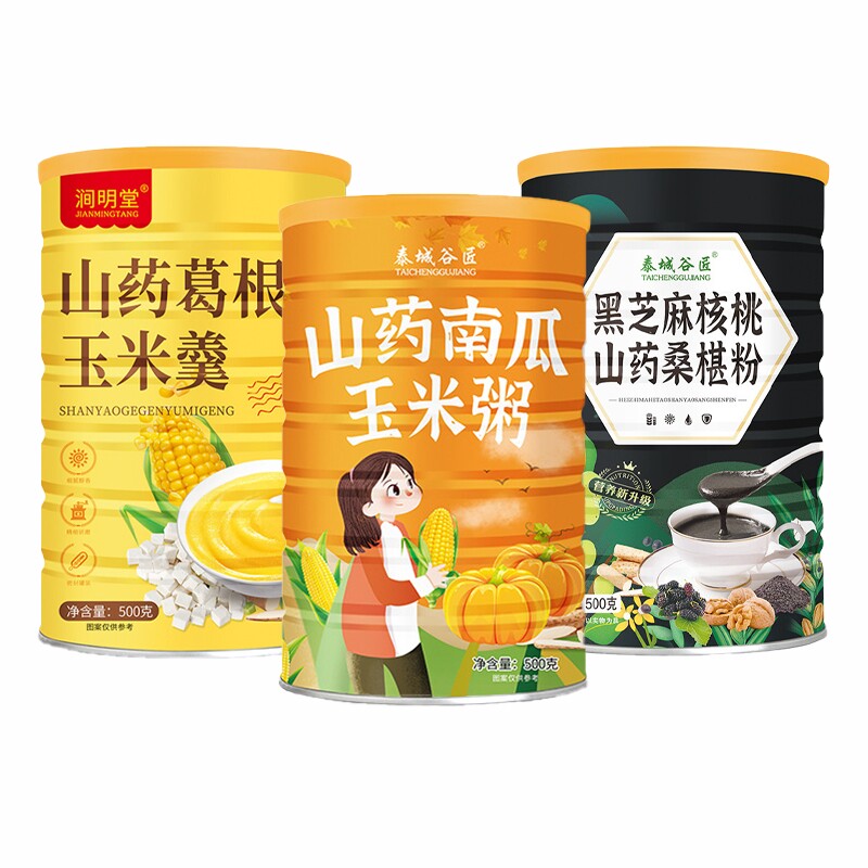 山药南瓜玉米糊葛根羹旗舰店小米黑芝麻糊核桃桑葚代餐粥早餐速食