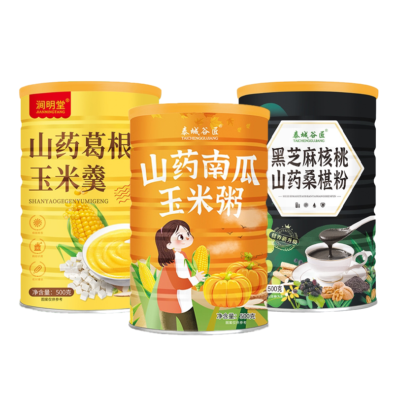 山药葛根玉米糊黑芝麻核桃桑葚粉