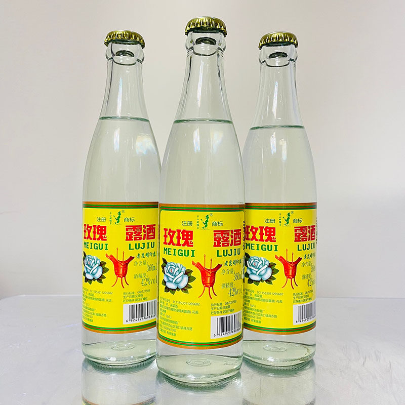 云南特产酒 玫瑰酒苍山蝴蝶泉玫瑰老卤酒360mlx2瓶露酒42度配制酒