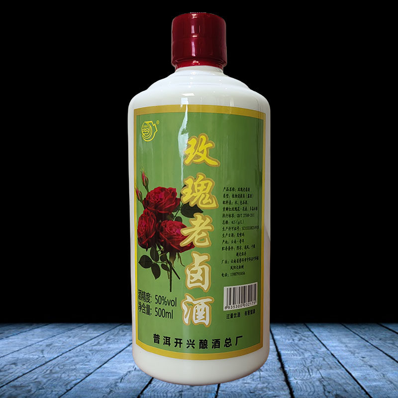 云南特产酒普洱 洱粮家 玫瑰老卤酒白瓷瓶 植物浸提类露酒配制酒