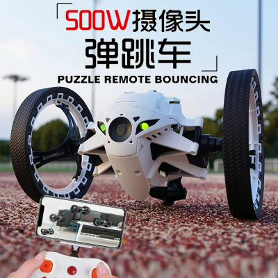 VR摄像弹跳遥控车WiFi翻斗赛车